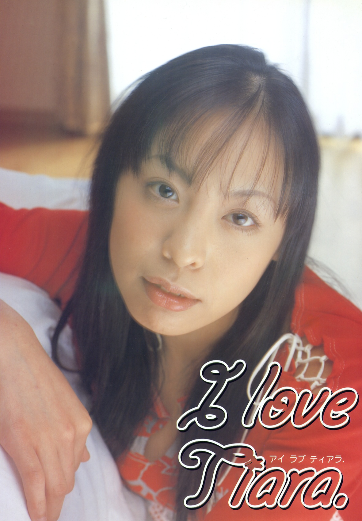 I love Tiara   1.jpg