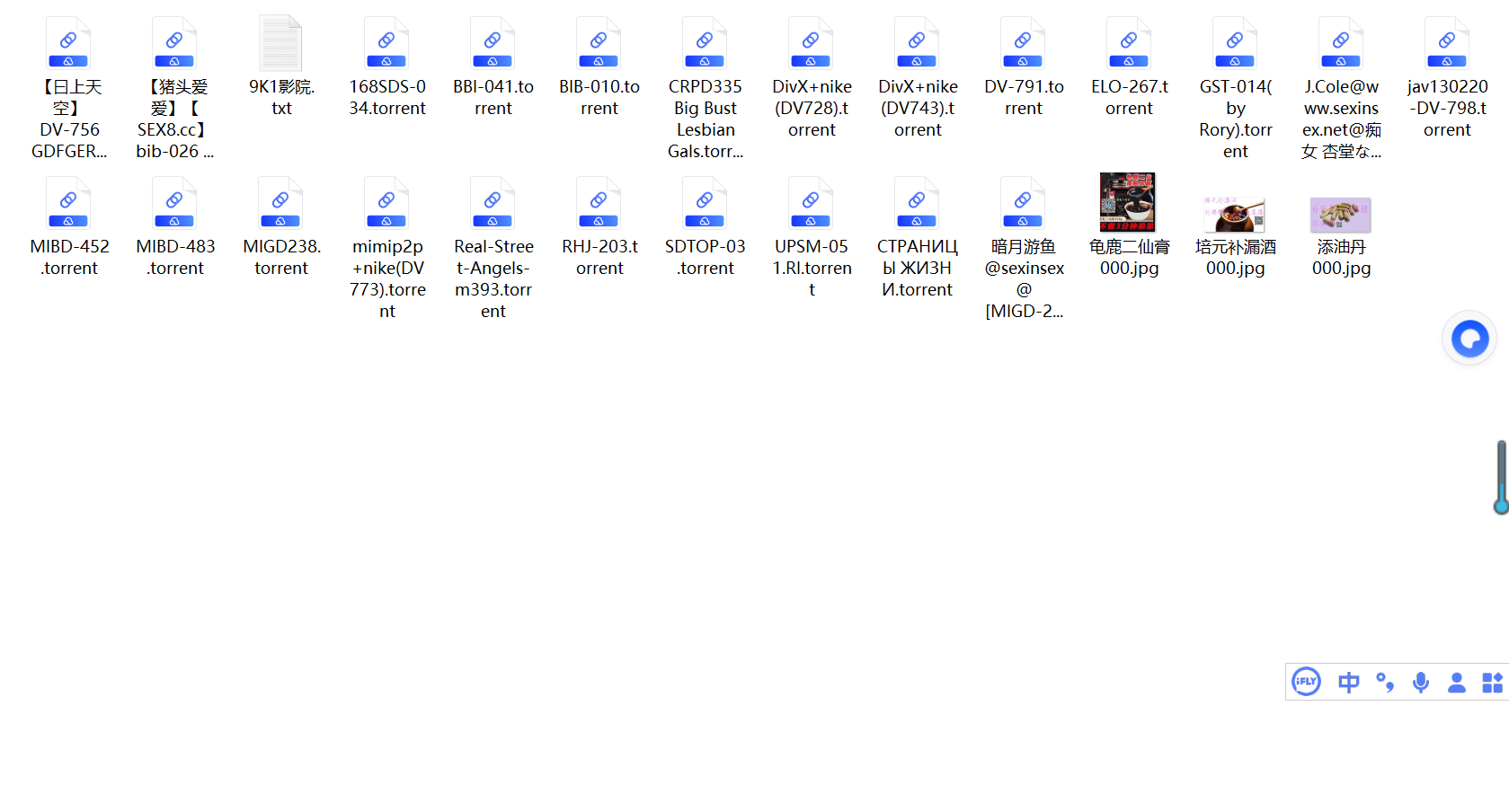 VeryCapture_2026-04-24_20-13-44.png